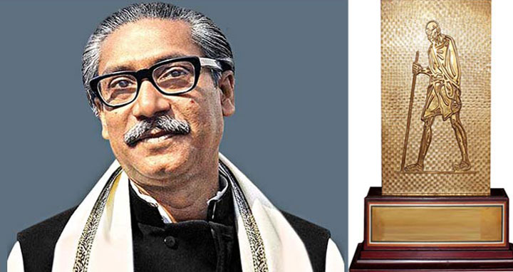আন্তর্জাতিক গান্ধী শান্তি পুরস্কারে ভূষিত হলেন বঙ্গবন্ধু