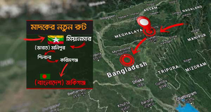 মাদকের নতুন রুট, প্রতিবেশী দেশগুলো থেকেই ঢুকছে মাদক