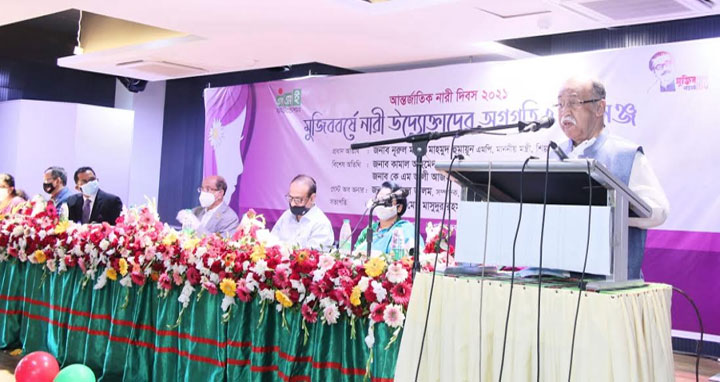 নারী উদ্যোক্তাদেরকে অগ্রাধিকার ভিত্তিতে বিসিকে প্লট দেওয়া হবে : শিল্পমন্ত্রী