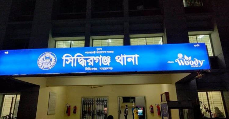 ‘ডিবি’ পরিচয়ে ব্যবসায়ীর ৩৮ লাখ টাকা ছিনতাইয়ের অভিযোগ