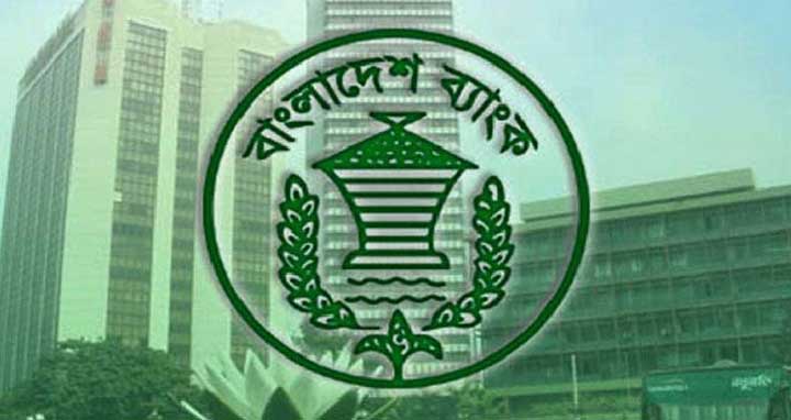 আগামীকাল দেশের সব ব্যাংক খোলা থাকবে