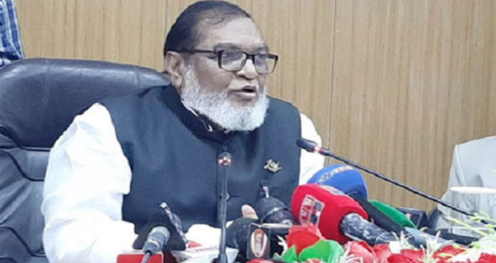 শিগগিরই স্বাধীনতাবিরোধীদের তালিকা প্রকাশ: মন্ত্রী