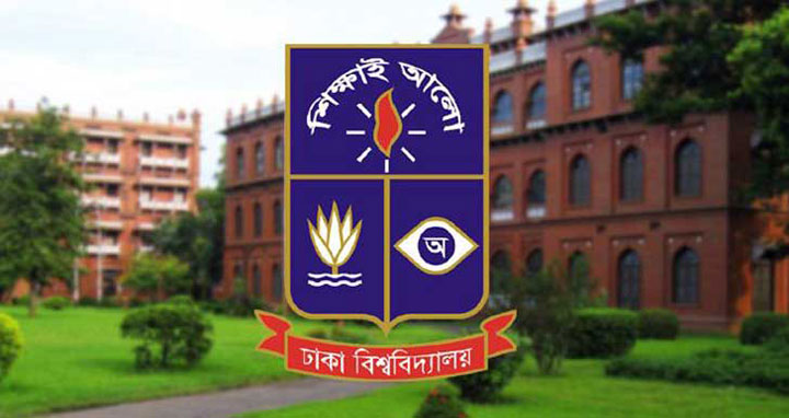 ১৭ মে ঢাকা বিশ্ববিদ্যালয়ের আবাসিক হল খোলার সিদ্ধান্ত স্থগিত