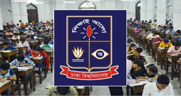 ঢাবি ভর্তি পরীক্ষা পেছাল