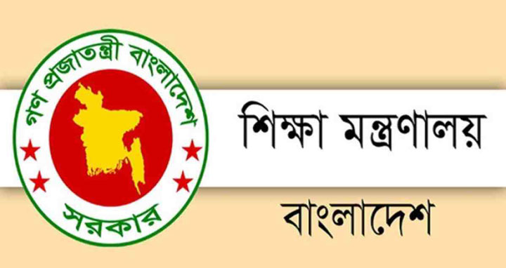 এক বছর পেছাল শিক্ষার নতুন কারিকুলাম