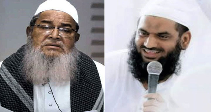 হেফাজতের শীর্ষ ৫৪ নেতার ব্যাংক হিসাব তলব