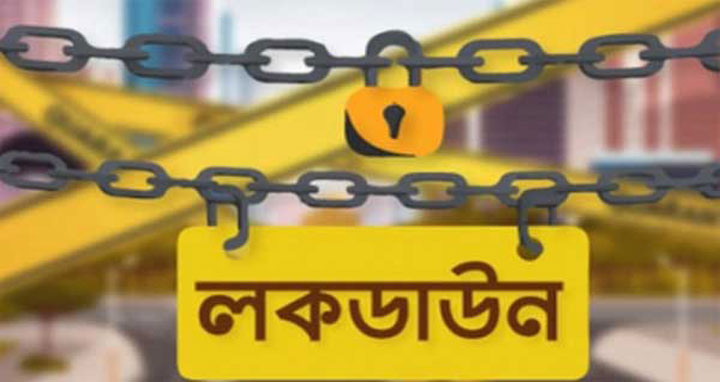 ১৪ এপ্রিল থেকে গণপরিবহন ও সব প্রতিষ্ঠান বন্ধ ঘোষণা
