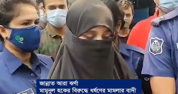 সরলতার সুযোগ নিয়ে আমার সাথে অন্যায় করেছে মামুনুল: ঝর্ণা