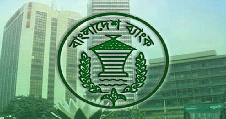 এক ঘণ্টা বাড়ল ব্যাংক লেনদেনের সময়