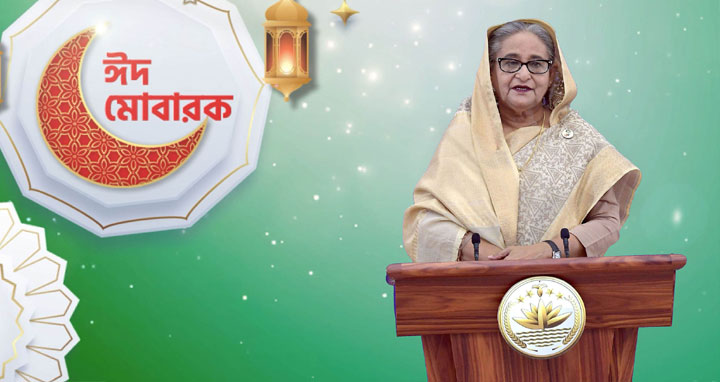 ঈদ উদযাপন যেন করোনা সংক্রমণের উপলক্ষ না হয়: প্রধানমন্ত্রী