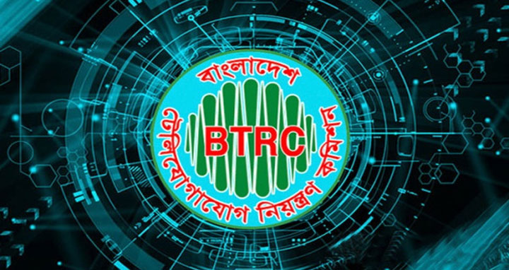 ডব্লিউএসআইএস পুরস্কার-২০২১ জিতেছে বিটিআরসি