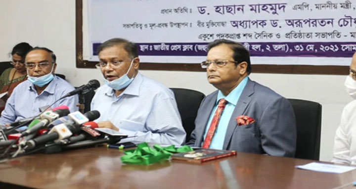 সরকারের প্রতি বিএনপির কৃতজ্ঞতা স্বীকার করা উচিত : তথ্যমন্ত্রী