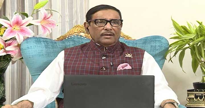 ঘরে ঘরে সচেতনতার দুর্গ গড়ে তুলতে হবে : ওবায়দুল কাদের