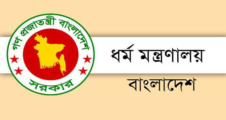 করোনা থেকে পরিত্রাণ পেতে জুমাতুল বিদায় বিশেষ দোয়ার অনুরোধ