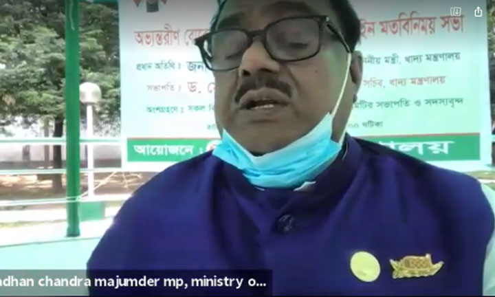 খাদ্যশস্য ক্রয়ে গতি বাড়ানোর তাগিদ খাদ্যমন্ত্রীর