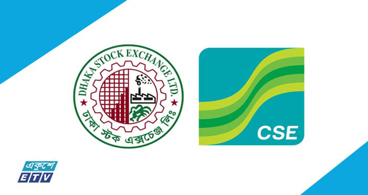 শেয়ারবাজার: দুই শতাংশের বেশি দাম কমতে পারবে না