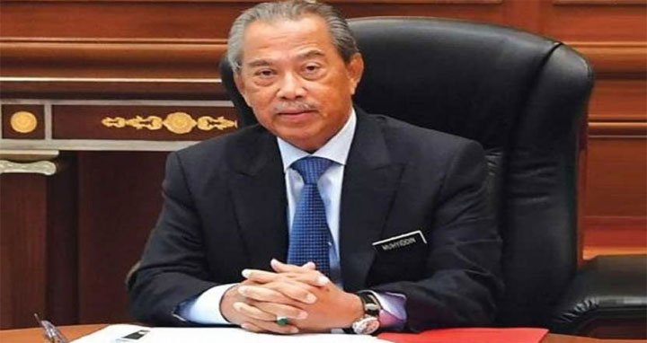 তিন মাস বেতন নেবেন না মালয়েশিয়ার প্রধানমন্ত্রী ও মন্ত্রীরা