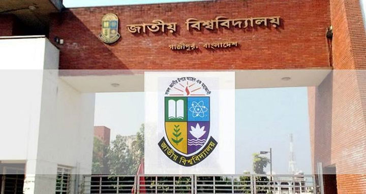 জাতীয় বিশ্ববিদ্যালয়ের ৬৮ হাজার শিক্ষার্থী অটোপাস