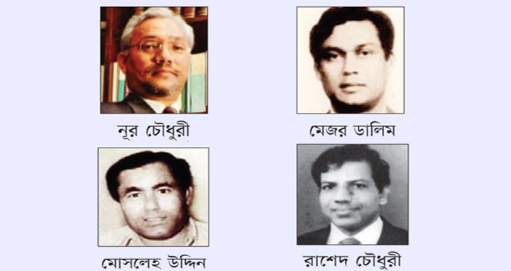 বঙ্গবন্ধুর ৪ খুনির রাষ্ট্রীয় খেতাব বাতিলের সিদ্ধান্ত চূড়ান্ত
