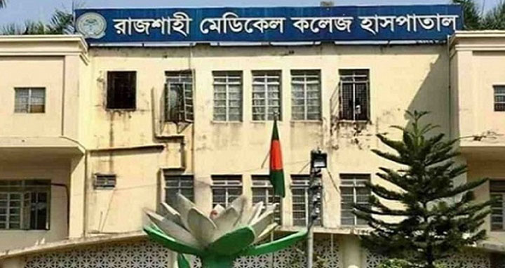 রামেকের করোনা ইউনিটে একদিনে ১৬ মৃত্যু