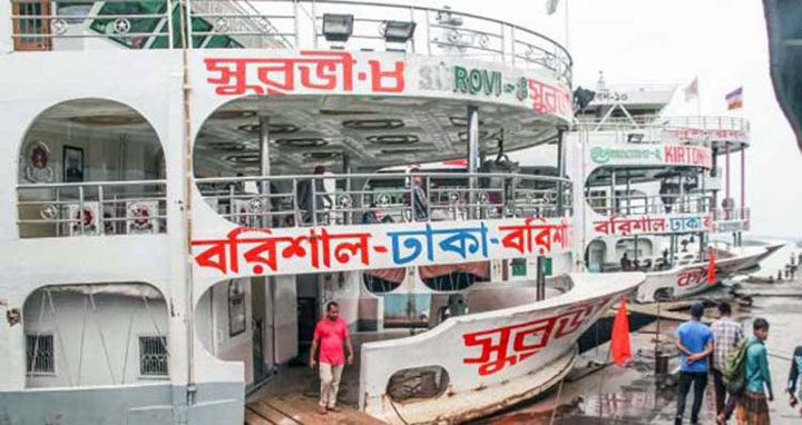 সদরঘাট থেকে সব ধরনের লঞ্চ চলাচল বন্ধ