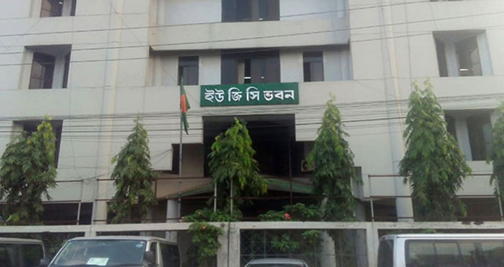 পাবলিক বিশ্ববিদ্যালয়ের জন্য ১০ হাজার কোটির বাজেট ইউজিসি’র