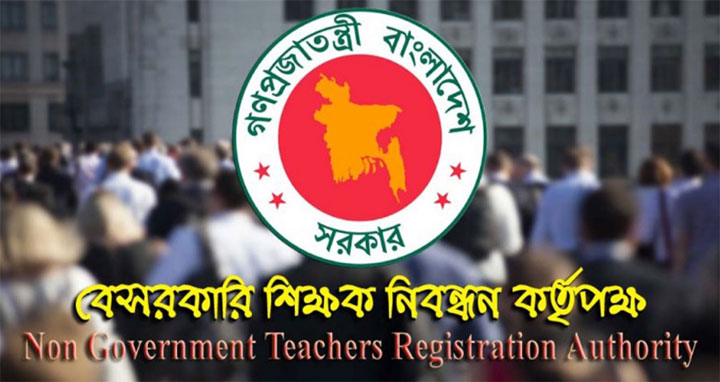 গণনিয়োগে সুপারিশ প্রাপ্তদের তালিকা মন্ত্রণালয়ে
