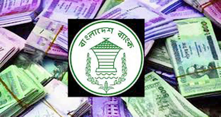 তিন মাসে খেলাপি ঋণ বাড়ল ৩৮৯৯ কোটি টাকা