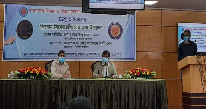 দেশে ডেঙ্গুর নতুন ধরন শনাক্ত