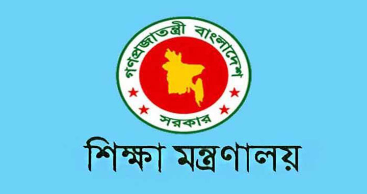 ডেঙ্গু রোধে শিক্ষাপ্রতিষ্ঠানের জন্য জরুরি নির্দেশনা