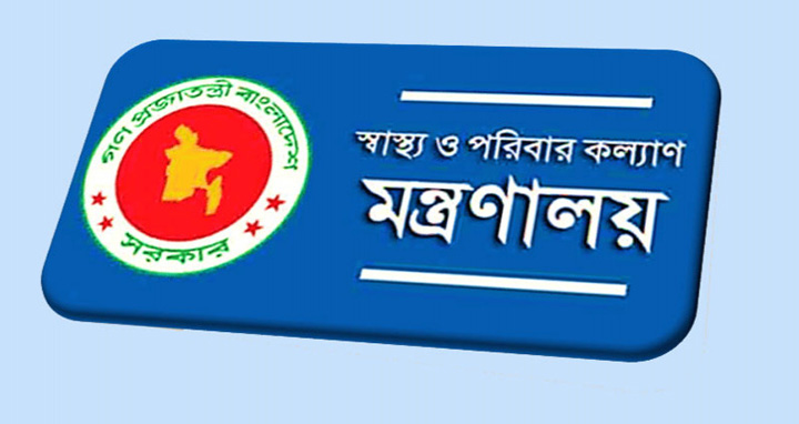 টিকা ছাড়া ঘরের বাইরে বেরোনো যাবে না, প্রচারিত এ তথ্য সঠিক নয়: স্বাস্থ্য মন্ত্রণালয়