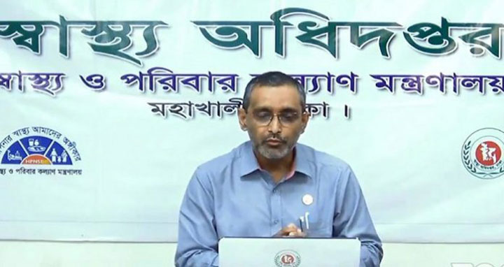 করোনার পাশাপাশি ডেঙ্গু পরীক্ষার আহ্বান স্বাস্থ্য অধিদফতরের