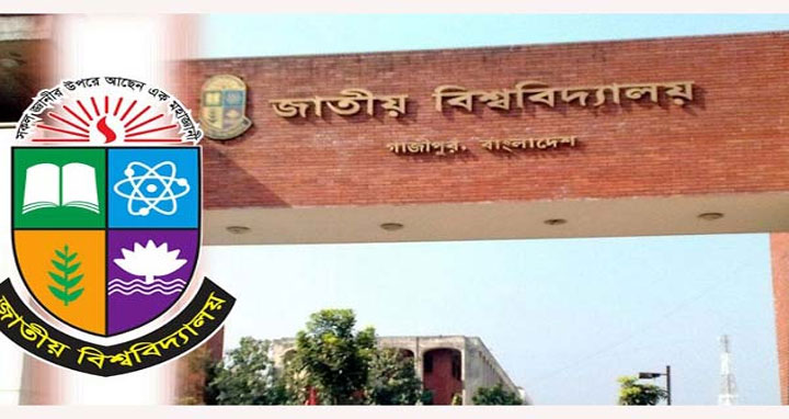 জাতীয় বিশ্ববিদ্যালয়ের স্থগিত পরীক্ষার নতুন সূচি