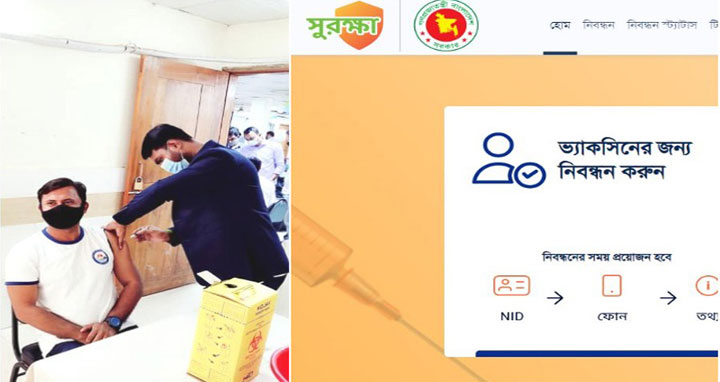 করোনা টিকা নিতে ২ কোটি ১৮ লাখ নিবন্ধন