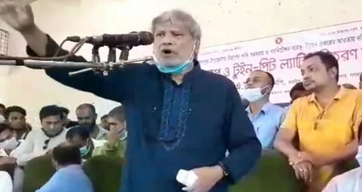দেশের উন্নয়ন করেছে আওয়ামী লীগ সরকার : পরিকল্পনামন্ত্রী