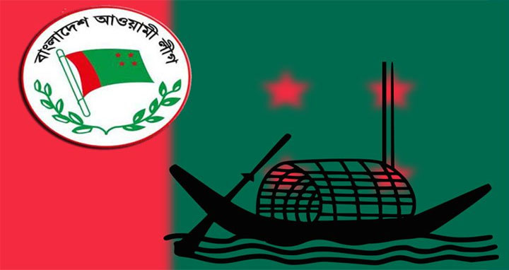 ৯ উপজেলায় নৌকার টিকিট পেলেন যারা