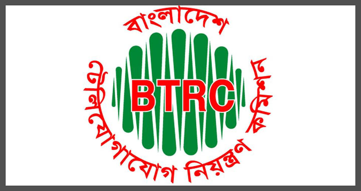 আ. লীগের অনলাইন ও সোশ্যাল মিডিয়া প্ল্যাটফর্ম বন্ধ করতে বিটিআরসিকে অনুরোধ