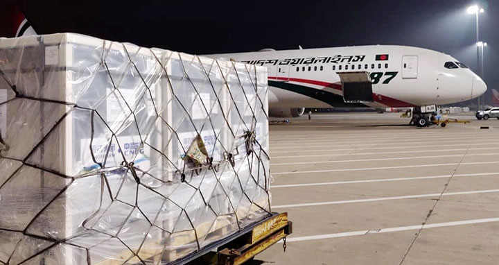 চীন থেকে এলো সিনোফার্মের আরও ৫০ লাখ টিকা