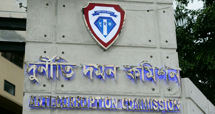 এনআরবিসি ব্যাংকের চেয়ারম্যানসহ ৪ কর্মকর্তাকে দুদকে তলব