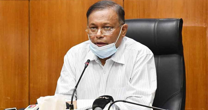 চন্দ্রিমা উদ্যানে জিয়ার মরদেহ থাকার প্রমাণ কোথাও নেই: তথ্যমন্ত্রী