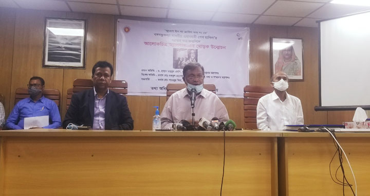 দেশের মানুষ এখন ক্ষুধার্ত থাকে না : তথ্যমন্ত্রী