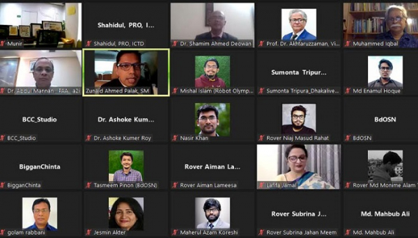 দেশের মাটিতেই বিশ্বমানের রোবট তৈরি হবে: আইসিটি প্রতিমন্ত্রী