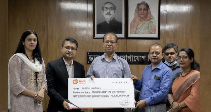 নগদ থেকে ৩ কোটি ৩২ লাখ টাকা পেল ডাক বিভাগ