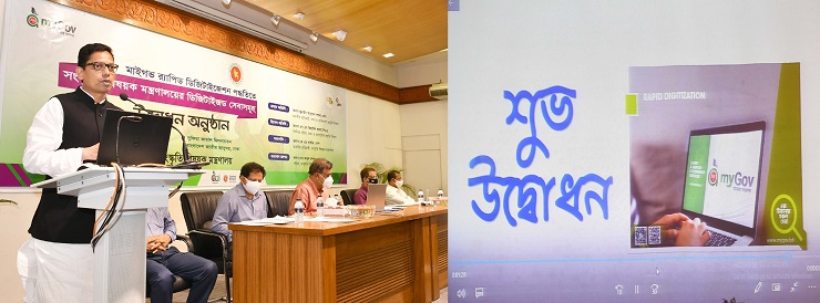 সংস্কৃতি বিষয়ক মন্ত্রণালয়ের ৩০৩ ডিজিটাইজড সেবার উদ্বোধন