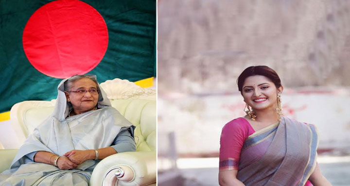 শেখ হাসিনা, অনেক ভালোবাসি আপনাকে: পরীমনি