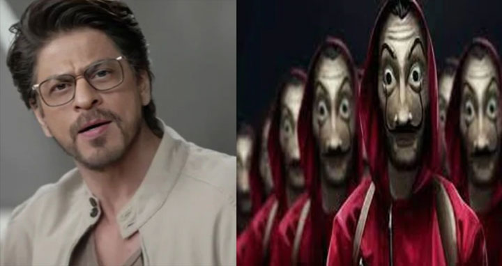 শাহরুখের আগামী ছবির চিত্রনাট্যে মানি হাইস্টের ছায়া!