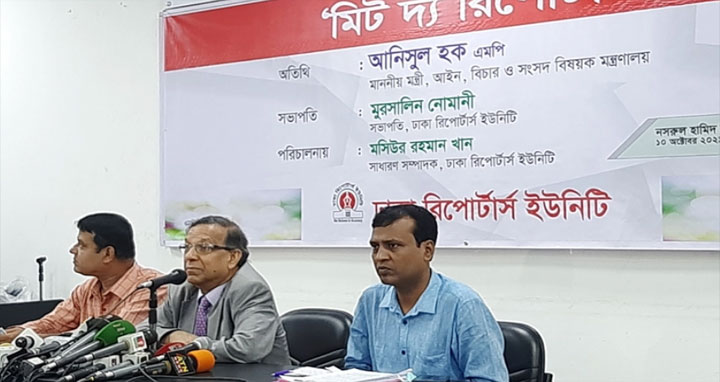 ইসি গঠনে ১৫ ফেব্রুয়ারির মধ্যে আইন করা সম্ভব নয়: আইনমন্ত্রী