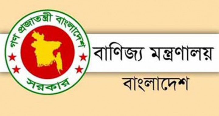 ই-কমার্সের বিজ্ঞাপনে সতর্কবাণী অন্তর্ভুক্তির নির্দেশ