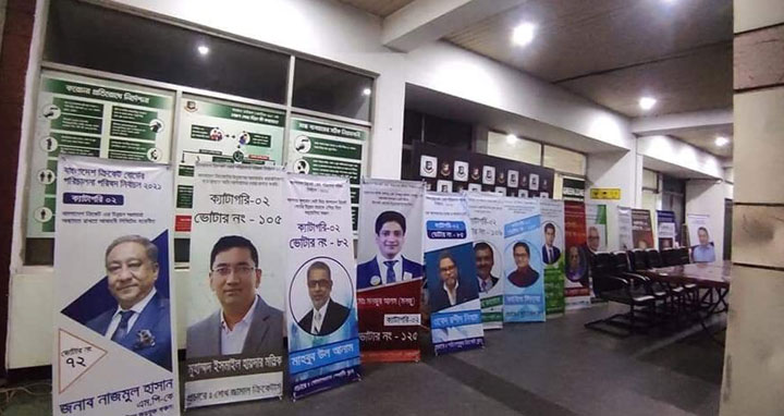 বিসিবি নির্বাচনের ভোটগ্রহণ শুরু