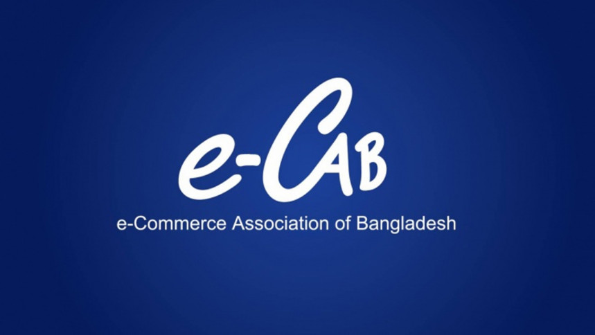 ই-কমার্স নীতিমালা কার্যকর চায় ই-ক্যাব